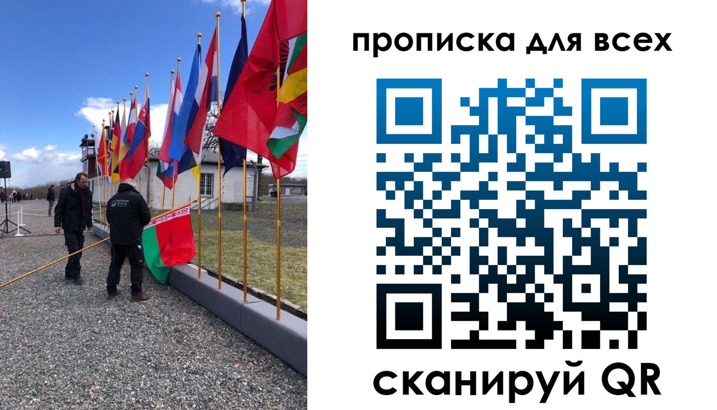 прописка регистрация в Соколе